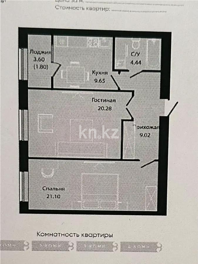 Продажа 2-комнатной квартиры, 66.29 м², ул. Е-15, дом  13/1 - Продажа квартир в Астане фото 1 из 1
