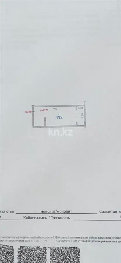 Продажа 1-комнатной квартиры, 33.4 м², мкр. Шугыла, дом  340/46 - Продажа квартир в Алматы фото 1 из 1