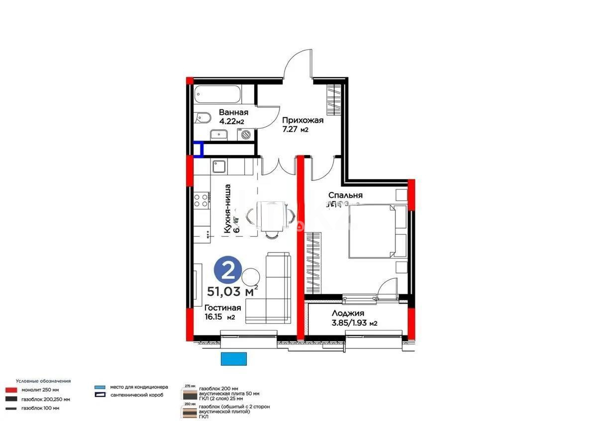 Продажа 2-комнатной квартиры, 51.3 м² - Продажа двухкомнатных квартир от собственников в Астане - страница 2 фото 1 из 1