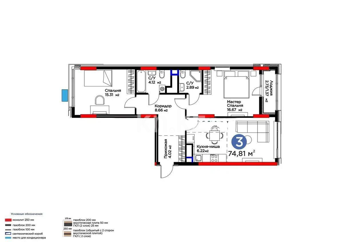Продажа 3-комнатной квартиры, 74.81 м² - Продажа квартир в Астане - страница 19 фото 1 из 1