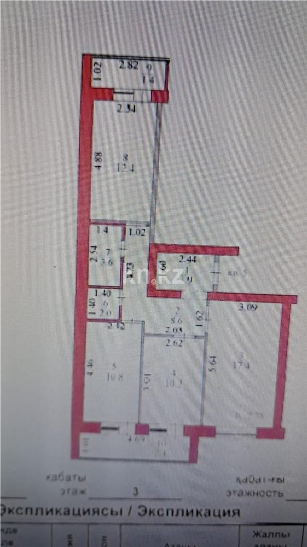 Продажа 3-комнатной квартиры, 72.7 м² в Астане - фото 11