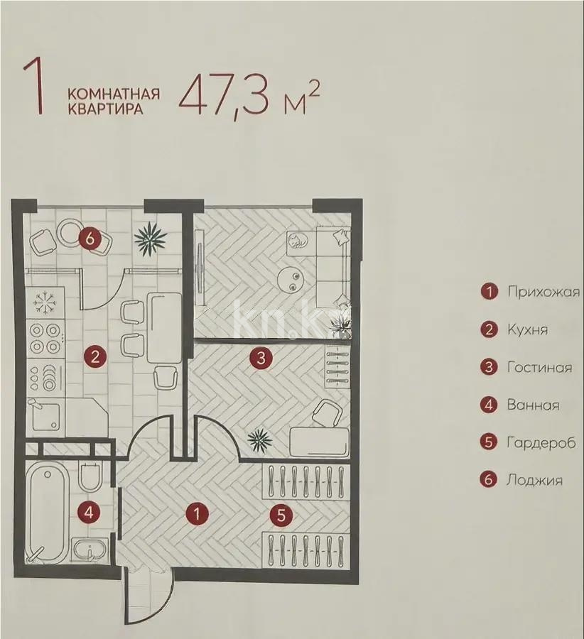 Продажа 2-комнатной квартиры, 48 м² - Продажа двухкомнатных квартир в Наурызбайском р-не Алматы - страница 4 фото 1 из 1
