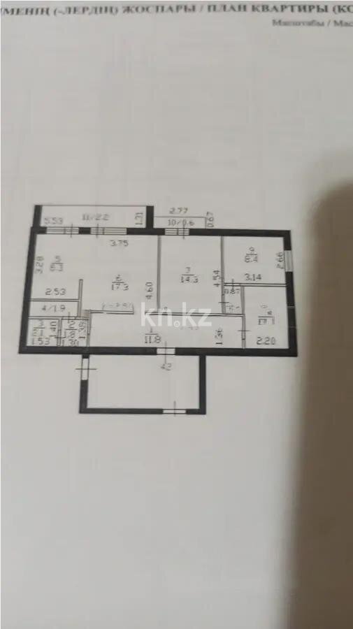 Продажа 4-комнатной квартиры, 76 м² в Шахтинске