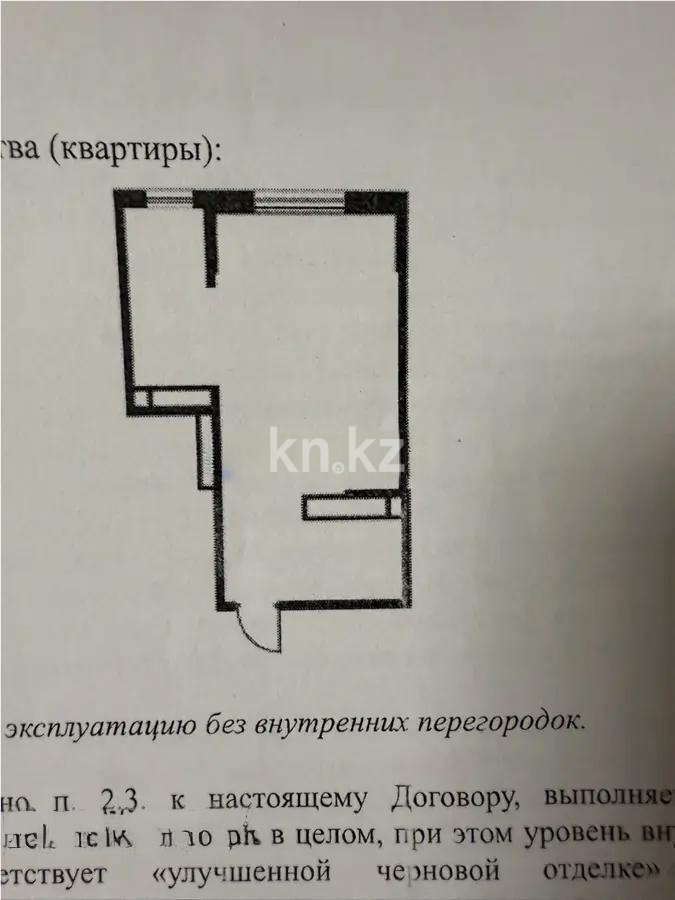 Продажа 1-комнатной квартиры, 42.6 м² в Алматы