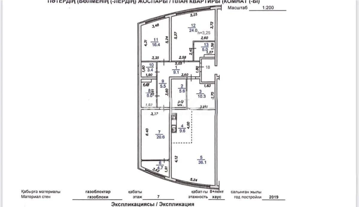 Продажа 4-комнатной квартиры, 156.3 м², ул. Ушкемпирова, дом  44 - Продажа  четырехкомнатных квартир в новостройках Алматы с фото фото 1 из 1