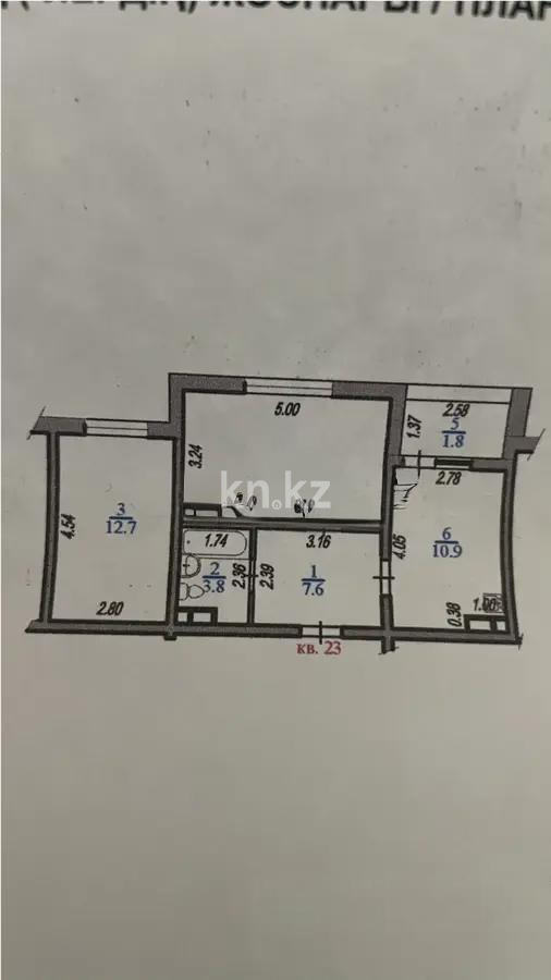 Продажа 2-комнатной квартиры, 53 м² в Алматы