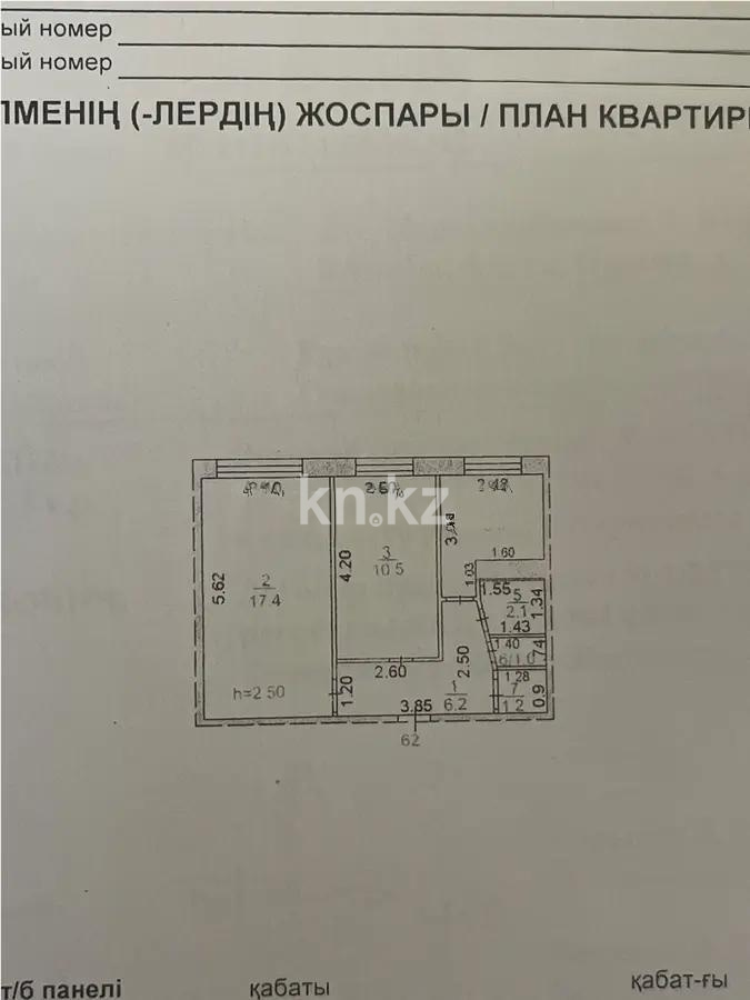 Продажа 2-комнатной квартиры, 44 м², ул. Орлова, дом  105 - Продажа квартир в Караганде фото 1 из 1