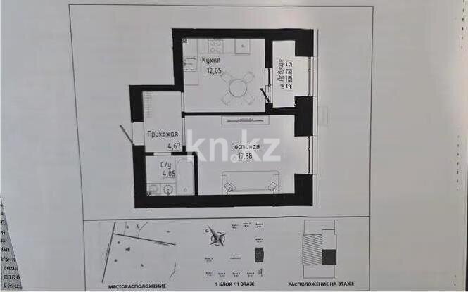 Продажа 1-комнатной квартиры, 40.43 м² в Астане