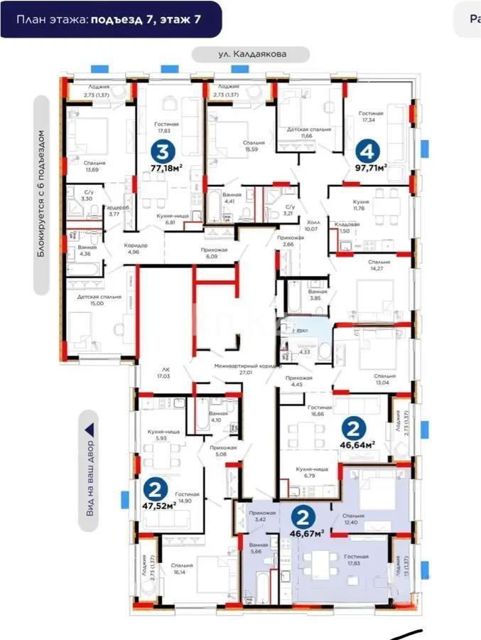 Продажа 2-комнатной квартиры, 46.67 м², ул. Нурмагамбетова, дом  15 стр в Астане - фото 2