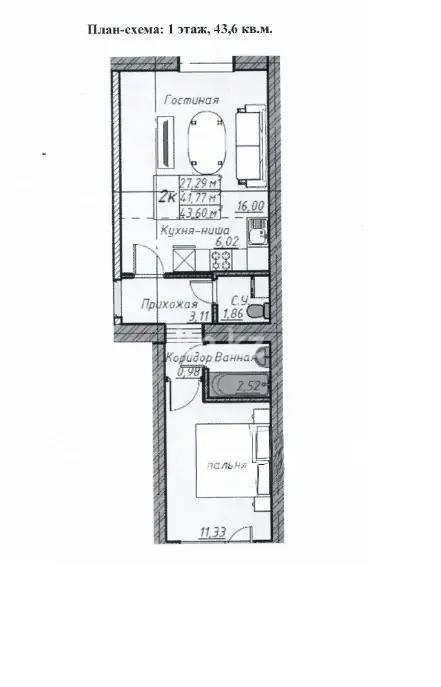 Продажа 1-комнатной квартиры, 44 м², ул. Байтурсынова, дом  36а - Продажа квартир в новостройках Астаны с фото фото 1 из 1