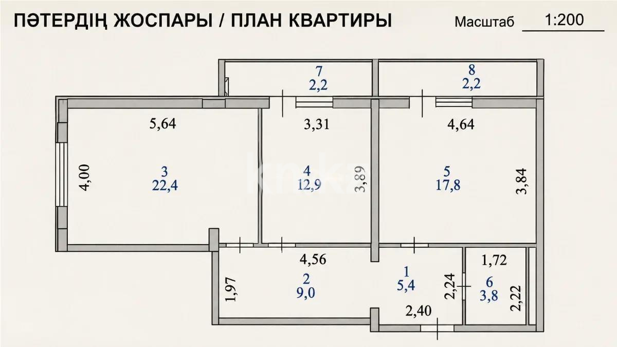 Продажа 2-комнатной квартиры, 76 м² в Астане - фото 5