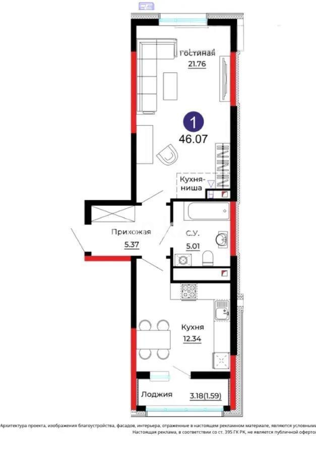 Продажа 2-комнатной квартиры, 46.7 м², ул. Е-429, дом  14/1 - Продажа квартир в новостройках Астаны без посредников фото 1 из 1