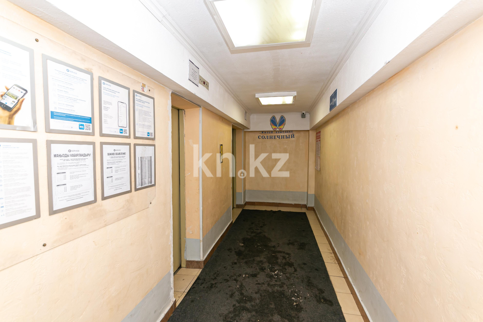 Продажа 1-комнатной квартиры, 29.1 м², ул. Торайгырова, дом  3/1 в Астане - фото 9