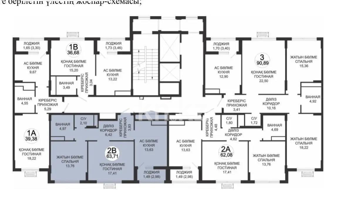 Продажа 2-комнатной квартиры, 63.71 м², пр. Туран, дом  39 - Продажа квартир в Астане без посредников фото 1 из 1