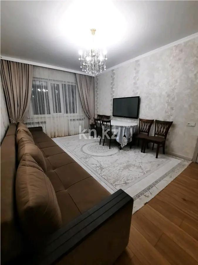 Продажа 2-комнатной квартиры, 56 м², ул. Богенбай батыра, дом  254 в Алматы