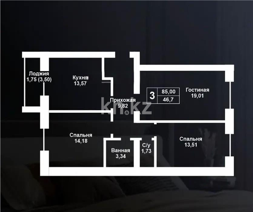 Продажа 3-комнатной квартиры, 83 м², мкр-н Голубые Пруды, дом  3/2 в Караганде - фото 2