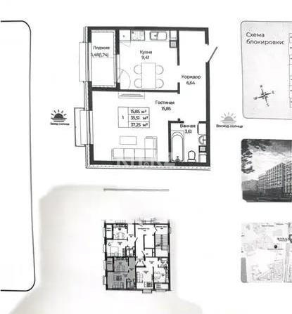 Продажа 1-комнатной квартиры, 37.25 м², ул. Косшыгулулы, дом  27/1 в Астане