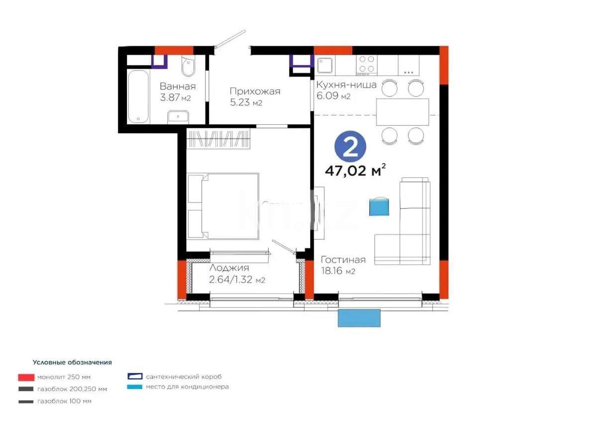 Продажа 1-комнатной квартиры, 47.6 м² в Астане