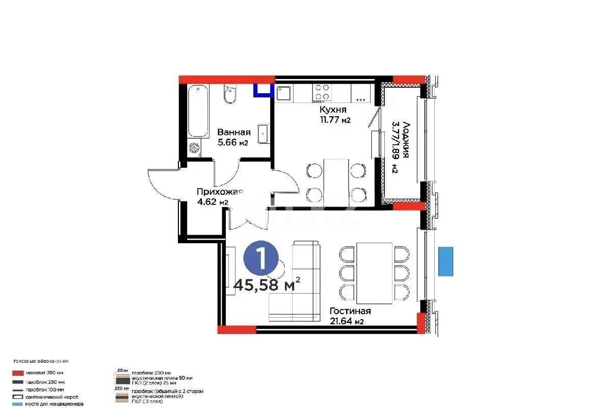 Продажа 1-комнатной квартиры, 45.58 м² в Астане