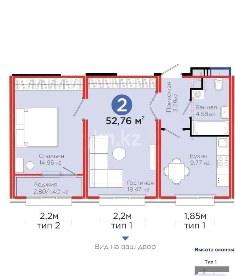 Продажа 2-комнатной квартиры, 53 м², пр. Улы Дала, дом  14 - Продажа квартир в Астане фото 1 из 1
