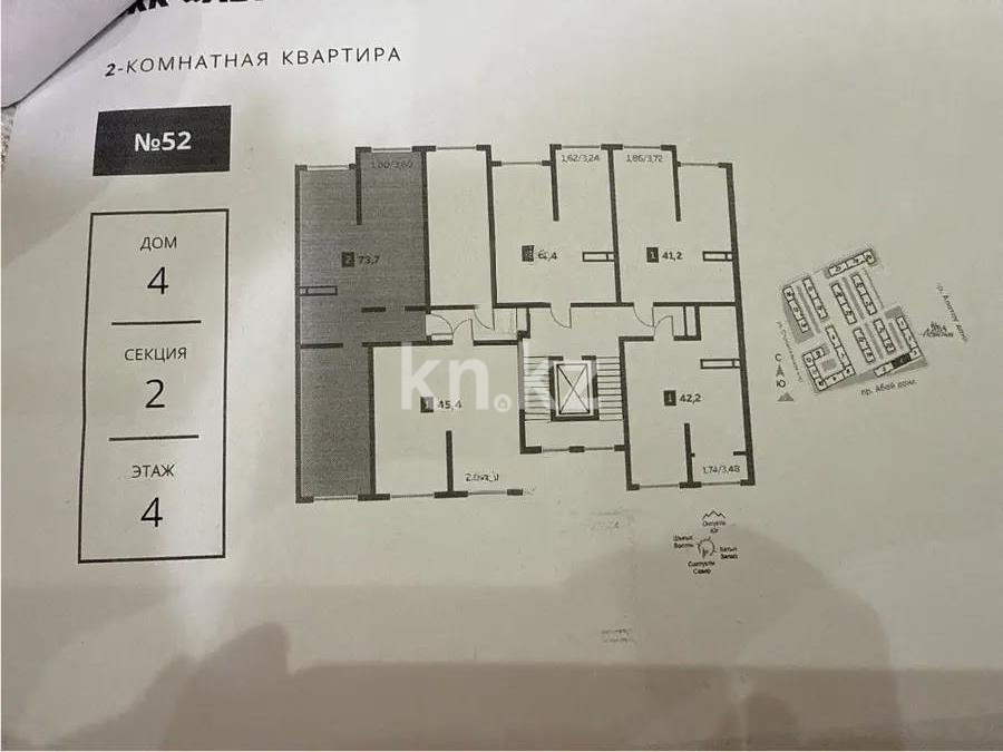 Продажа 2-комнатной квартиры, 73.7 м² - Продажа квартир в Алматы - страница 2 фото 1 из 1