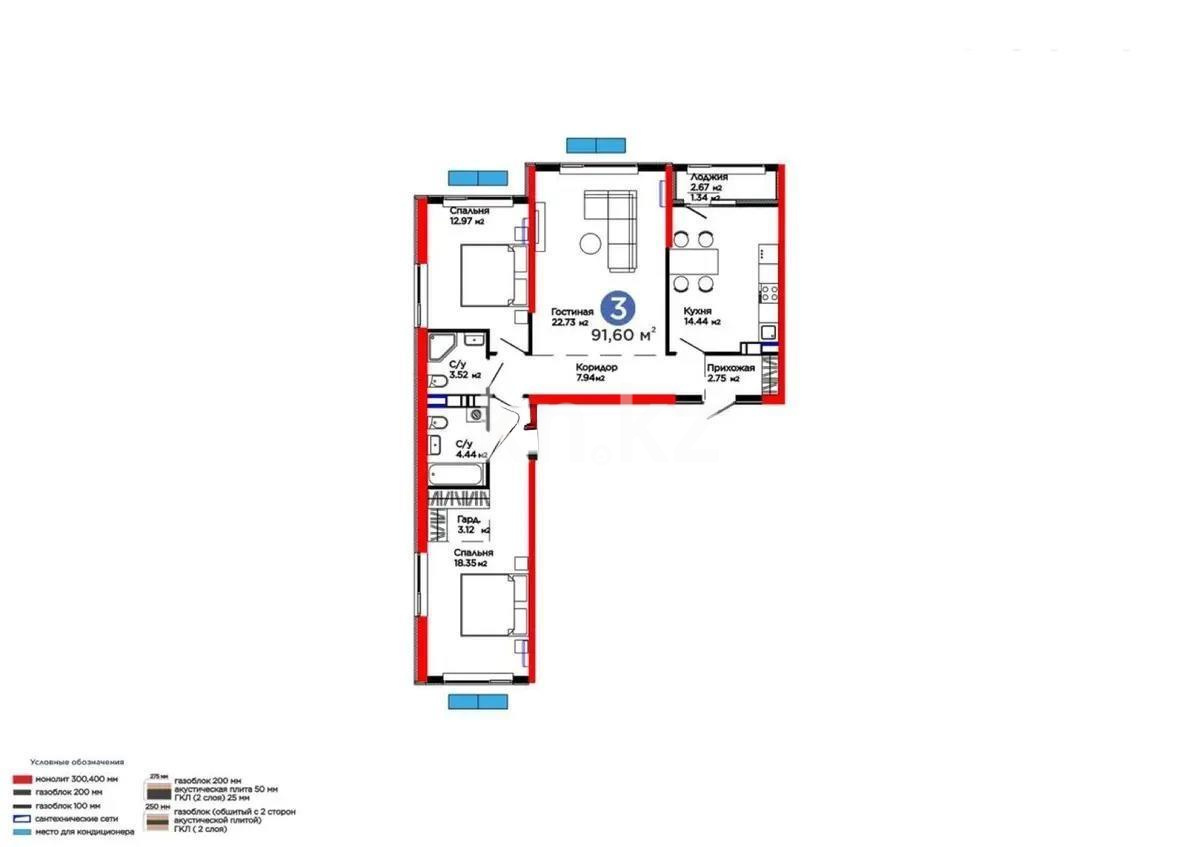 Продажа 3-комнатной квартиры, 91 м², ул. Белжайлау, дом  47а - Продажа квартир в новостройках Алматы без посредников фото 1 из 1