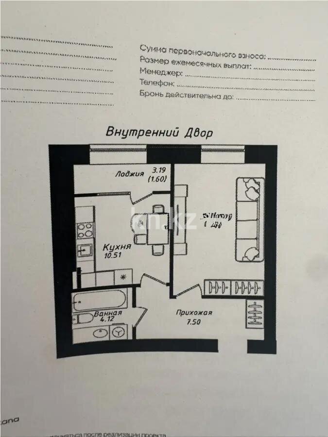 Продажа 1-комнатной квартиры, 40 м² в Астане