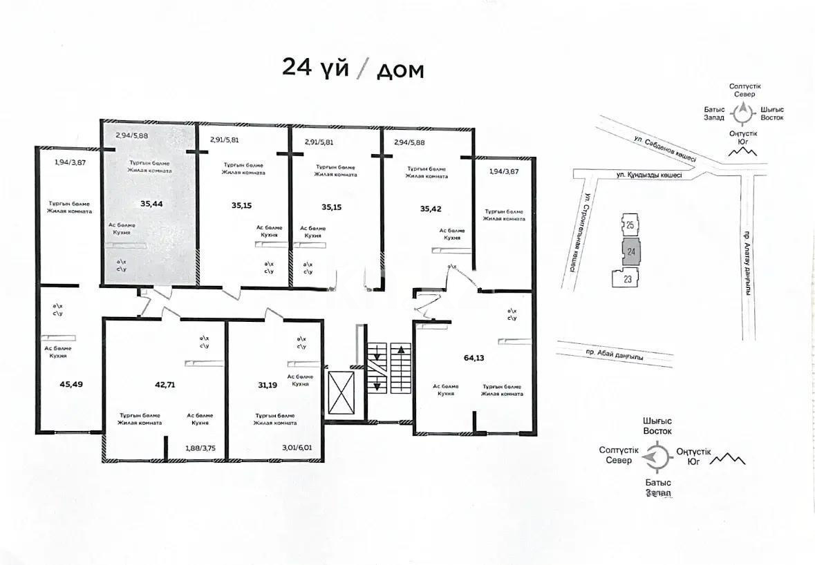 Продажа 1-комнатной квартиры, 35.44 м², мкр-н Шугыла, дом  340/37 - Продажа квартир в Алматы фото 1 из 1