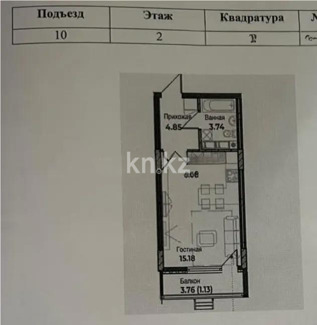 Продажа 1-комнатной квартиры, 32 м², ул. А-102, дом  11/2 - Продажа  однокомнатных квартир в новостройках Астаны без посредников фото 1 из 1