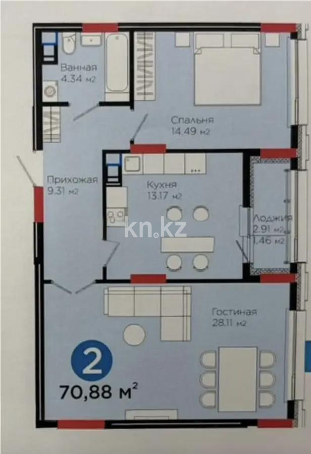 Продажа 2-комнатной квартиры, 70.88 м² - Продажа квартир в Астане без посредников фото 1 из 1