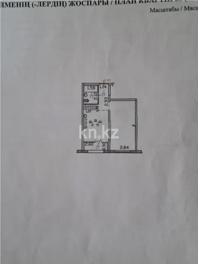 Продажа 1-комнатной квартиры, 35 м² в Алматы - фото 5