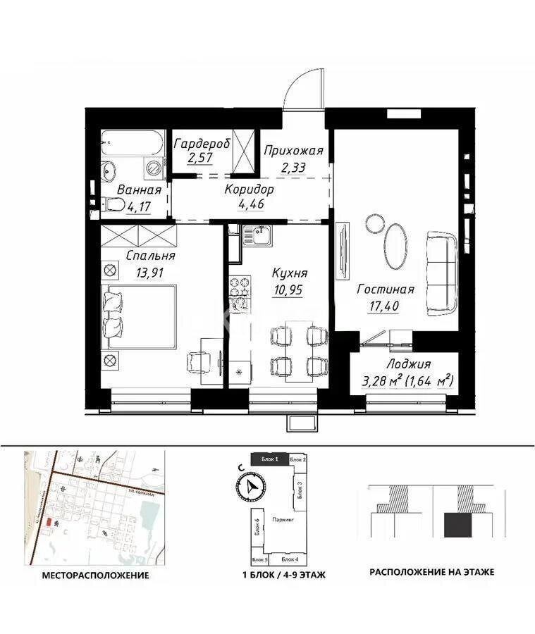 Продажа 2-комнатной квартиры, 57.43 м² в Астане - фото 3