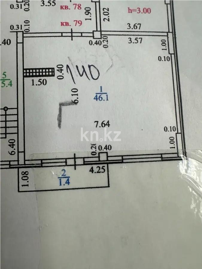 Продажа 2-комнатной квартиры, 46 м², мкр-н 20, дом  46 - Продажа квартир в Алматы фото 3 из 3