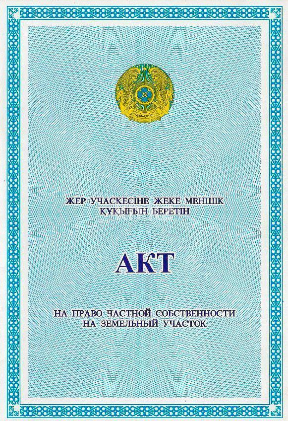 Продажа , 21.3 м², ул. Навои - Продажа гаражей в Алматы без посредников фото 2 из 2