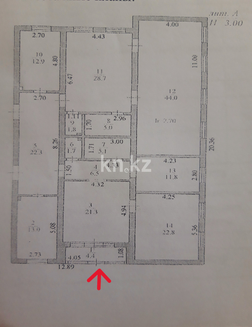 Продажа , 250 м², ул. Бигельдинова - Продажа действующего бизнеса в Астане с фото фото 9 из 9