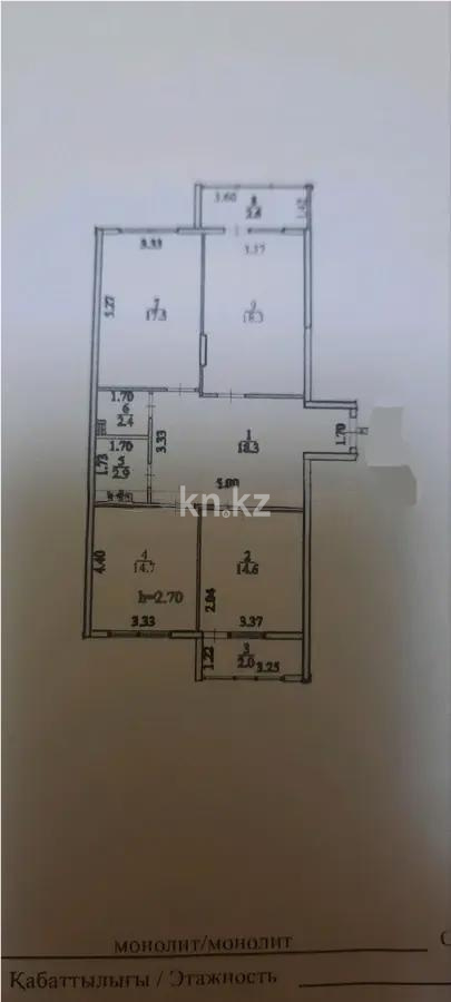 Продажа 3-комнатной квартиры, 94 м², мкр. Шугыла, дом  340/36 - Продажа  трехкомнатных квартир в Алматы с фото фото 3 из 3