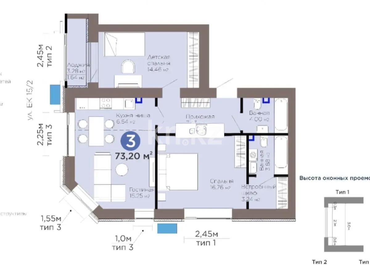 Продажа 3-комнатной квартиры, 73.2 м² в Астане
