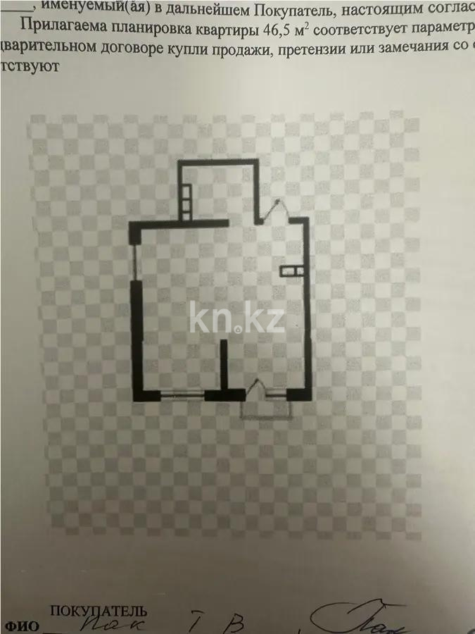 Продажа 2-комнатной квартиры, 46.5 м², мкр-н Нуркент, дом  6/2 - Продажа  двухкомнатных квартир в Алматы без посредников фото 1 из 1
