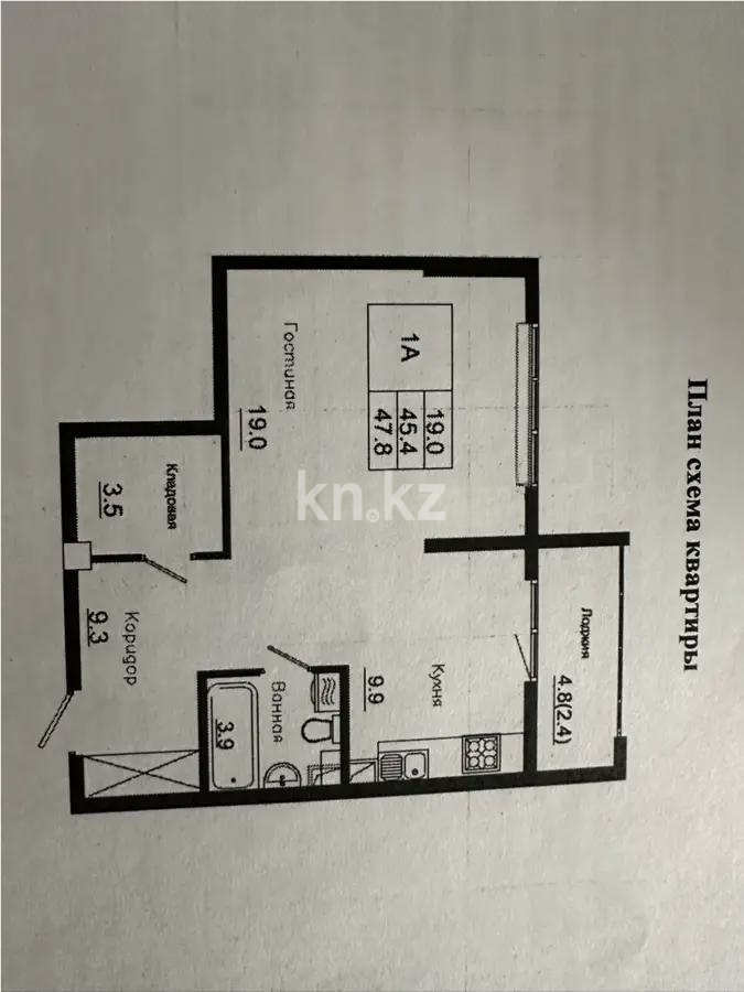 Продажа 2-комнатной квартиры, 47.8 м², мкр-н Астана, дом  1/19 стр в Алматы - фото 2