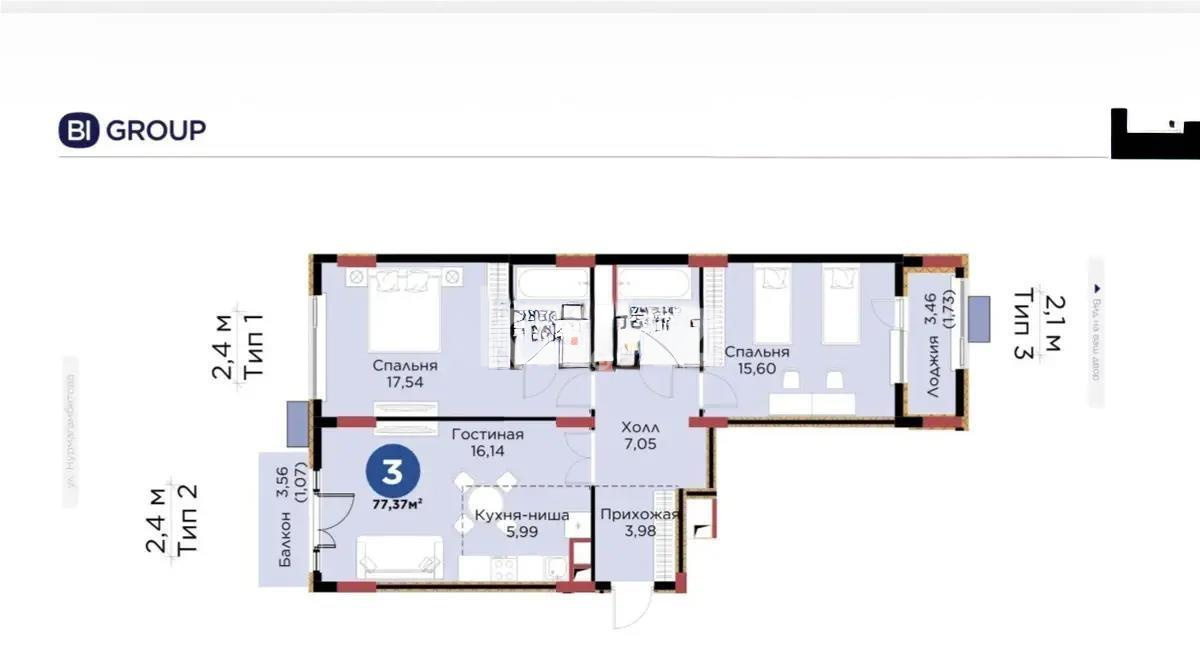 Продажа 3-комнатной квартиры, 77.37 м² в Астане