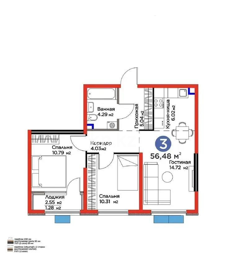 Продажа 3-комнатной квартиры, 56.48 м² - Продажа трехкомнатных квартир в Алматы - страница 36 фото 1 из 1