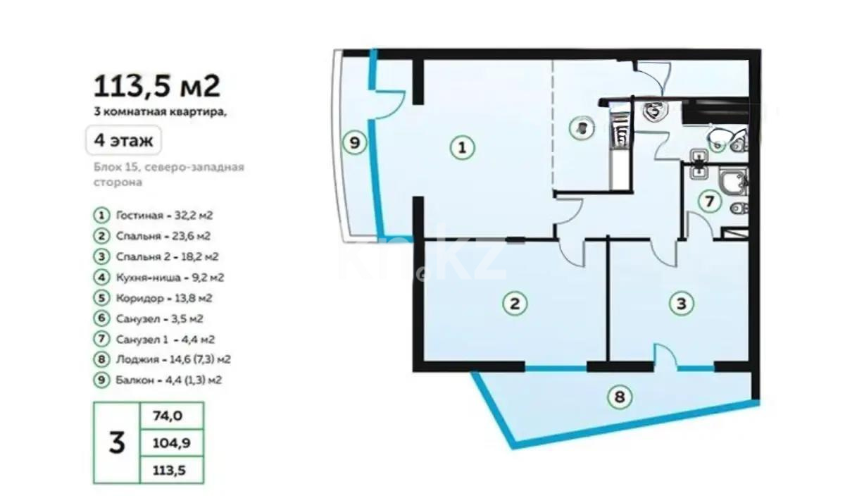 Продажа 3-комнатной квартиры, 113.5 м², мкр-н Самал-3, дом  15 в Алматы - фото 8