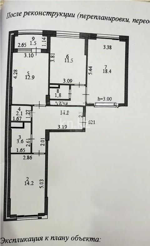 Продажа 3-комнатной квартиры, 85 м² - Продажа трехкомнатных квартир в блочном доме в Астане - страница 38 фото 3 из 3