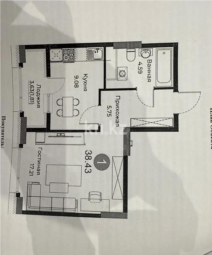 Продажа 1-комнатной квартиры, 38.43 м², ул. Е-429, дом  26 в Астане