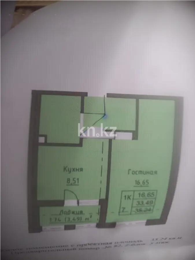 Продажа 1-комнатной квартиры, 35.24 м² в Астане