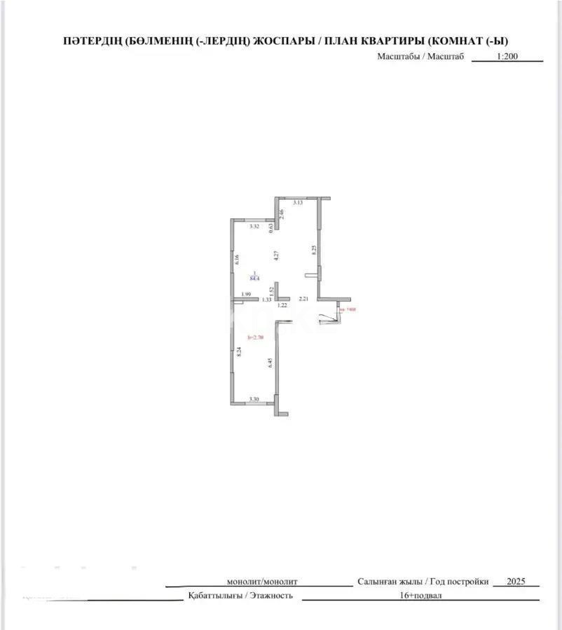 Продажа 3-комнатной квартиры, 84.4 м² в Алматы