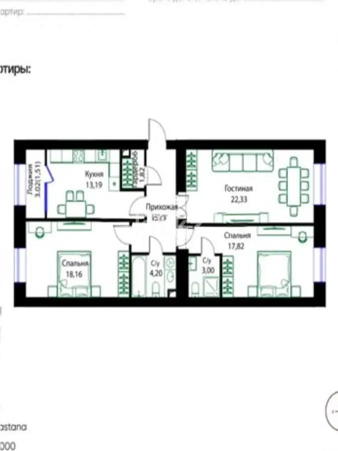 Продажа 3-комнатной квартиры, 92 м², ул. Жошы хана, дом  12/3 - Продажа  трехкомнатных квартир в Астане без посредников с фото фото 1 из 1