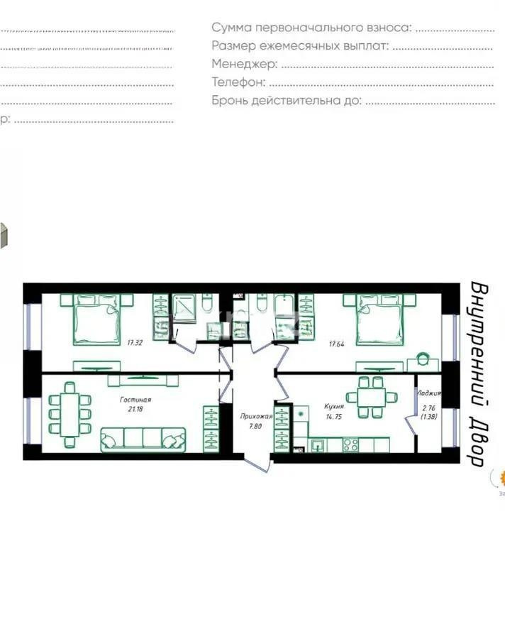 Продажа 3-комнатной квартиры, 88 м² в Астане