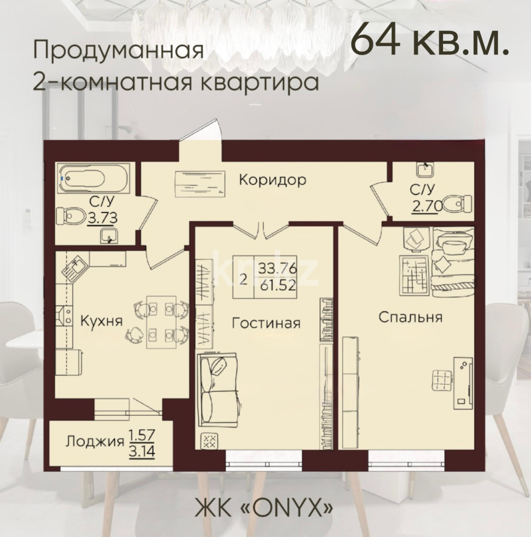 Продажа 2-комнатной квартиры, 64 м² - Продажа квартир в районе Юго-Восток в Караганде фото 2 из 7