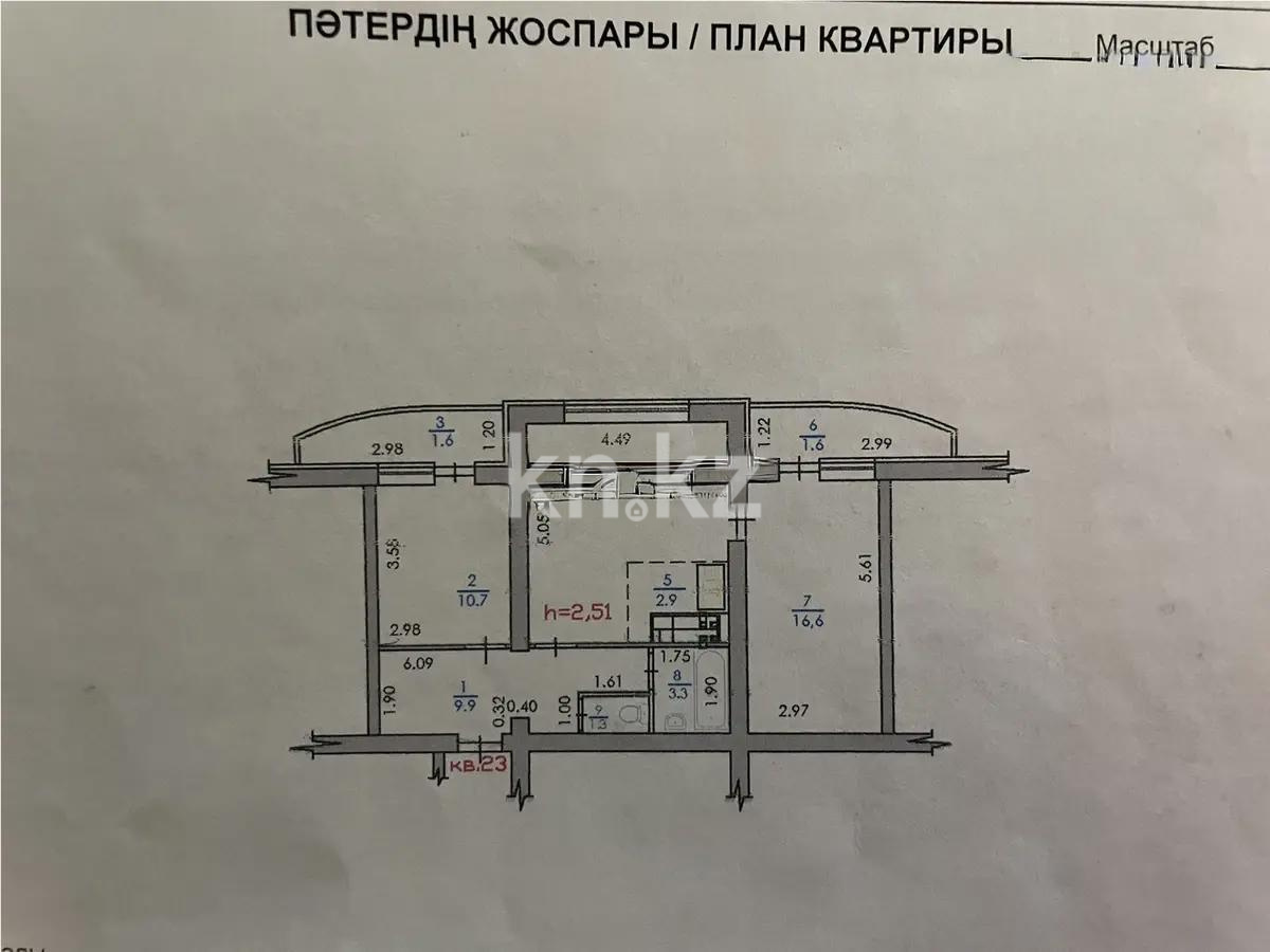Продажа 3-комнатной квартиры, 67.6 м², ул. Жандосова, дом  140/1 в Алматы - фото 5